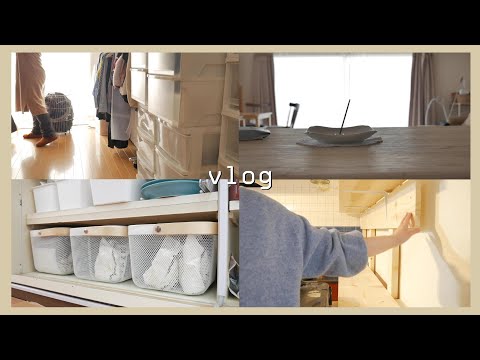 vlog｜収納見直し｜車を納車した日｜キッチンのDIY｜毎日のルーティン