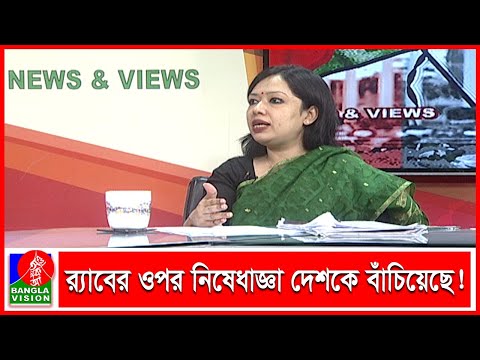 বিদ্যুৎ না দিয়েই ৭০ হাজার কোটি টাকা নিয়েছে কুইক রেন্টাল  | Banglavision