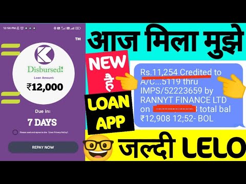 New 7days loanapp2024 lunched today|New  top loanapp in December|best new Loanapp |Low Cibil Loanapp