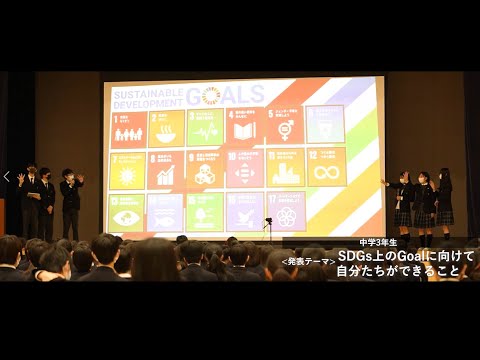 【授業紹介】目黒日本大学中学校高等学校