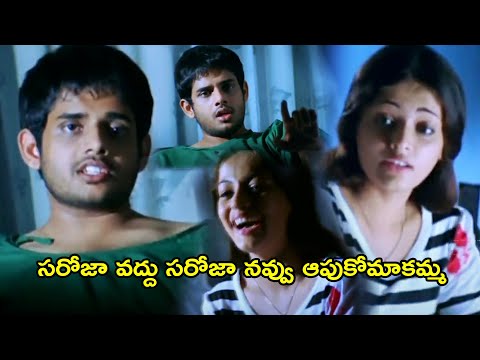 Sneha Ullal Back To Back Laughing Scene | Ullasamga Utsahamga Movie | Yasho Sagar | Multiplex Telugu