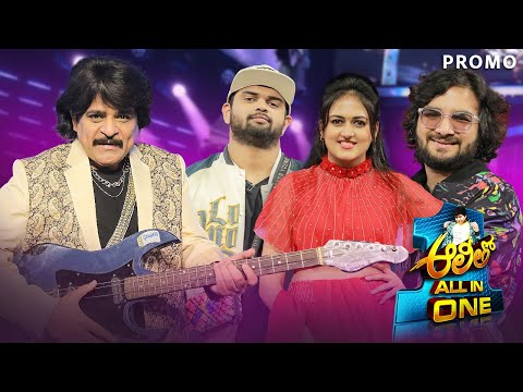 Alitho all in one  | Epi 16 Promo | Prudhvi Chandra | Harika Narayan | Maha  | watch it on ETV