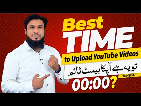 Best Time to Upload YouTube Videos 2023