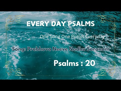 EVERY DAY PSALMS / PRABHUVA NEEVE NADHU SARANAM / Psalms 20