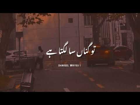 Toh Gunnah Sa Lgta Hai 😍♥️ New Poetry Whatsapp Status 2024