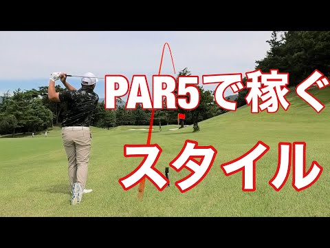 【サクサクハイライト】チャンスホールは取りたい　前半１H～９H【強風】【関ヶ原CC】