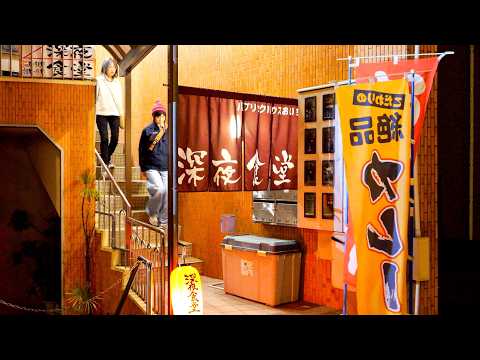 A Midnight Diner Run by a Handicapped Chef. Heartwarming Late-Night Haven in Fukui!