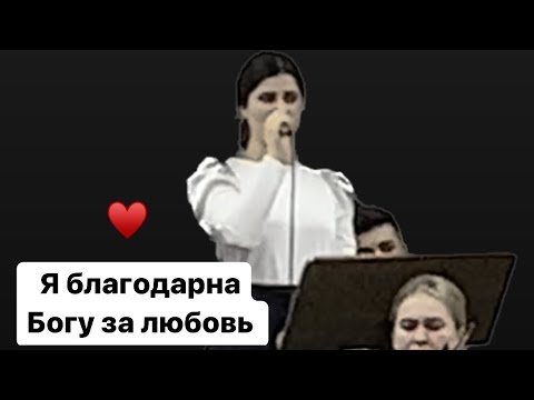 Я благодарна Богу за любовь #sistersvoice