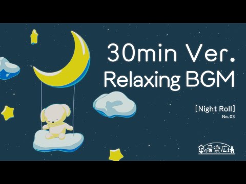 [30 minutes free BGM] Calm night beat: 30 minutes of ennui relaxing time presented by mellow BGM