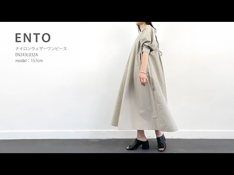 ENTO　コットンナイロンウェザーワンピース