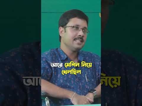 Worst experience as a Doctor. 😱😱 #medical #story #youtubeshorts #healthcare #banglapodcast #bengali