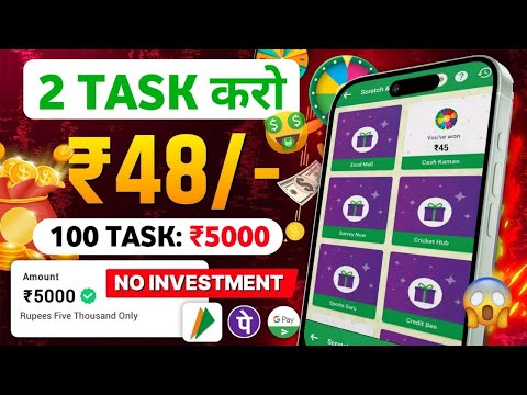 Real Self Task Earning App | Online Paise Kaise Kamye | new earning app 2024 without investment