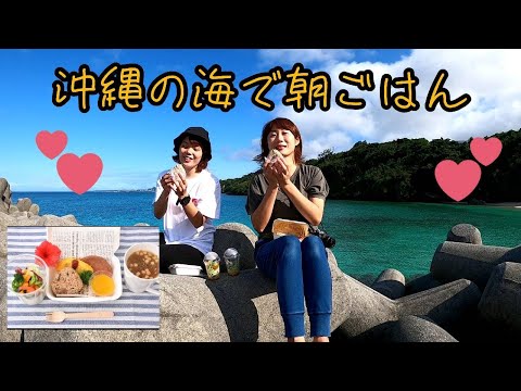 びれっじお泊まり企画【第3回 朝の海までおさんぽ】