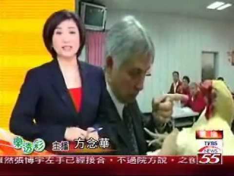 徐明催眠-苗栗縣消防局-TVBSN2100新聞