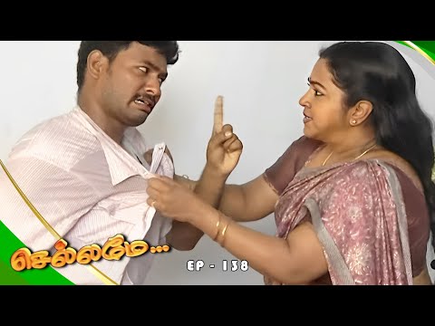 Chellamay - செல்லமே | Episode 138 | Radhika Sarathkumar | Ultra Tamil TV Serial