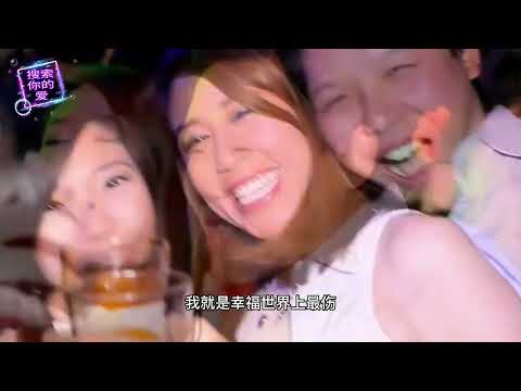 全世界最伤心的人dj dj remix 抖音Dj 中文舞曲