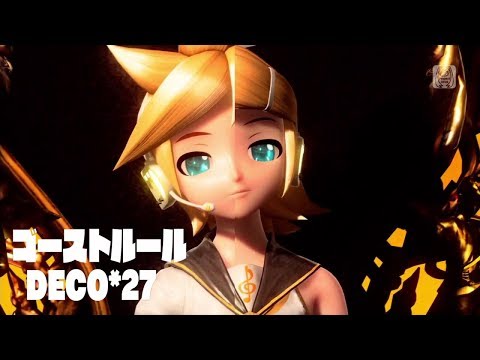 [Project DIVA] Ghost Rule - Kagamine Rin & Len version [English, Spanish & Romaji subs]