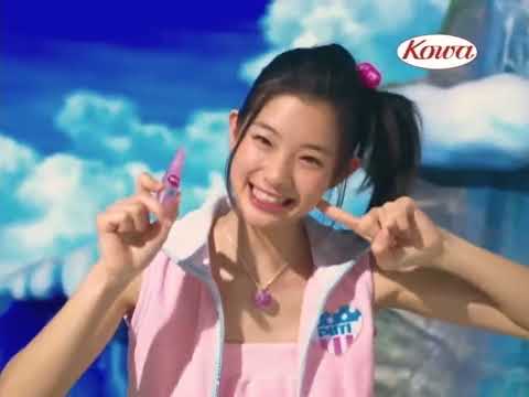 足立梨花 コーワCM 「プチウナコーワ」 720p （2008年）