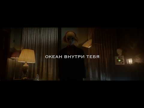 Sevak Khanagyan - Океан Внутри Тебя (Teaser Clip) Дата выхода: 1 марта 2019