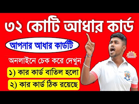 Aadhaar Deactivation Letter From UIDAI 2024 || Aadhaar Deactivated Under Regulation 28-A 2024 || TB