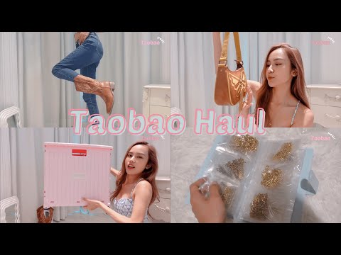 Taobao Haul | Jestinna