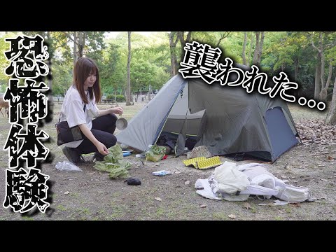 [Subtitles]The tent is broken! Wild animals are scary...