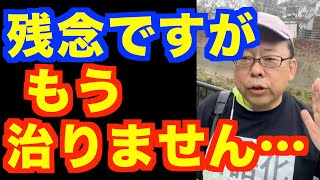 パニック障害・不安障害の治し方【精神科医・樺沢紫苑】