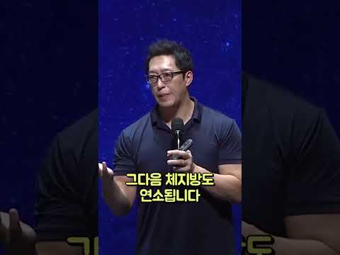 근육증가는 왜 힘들까? 걷기운동의 치명적인 단점  #운동 #걷기 #근육