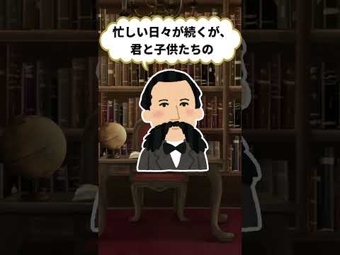 「大久保利通のあまり知られざる雑学３選　パート２」 #大久保利通