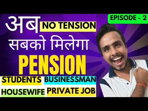 HOW TO SAVE YOUR MONEY I EPISODE-2 #pension #savings #investment #howtosavemoney #finance #study