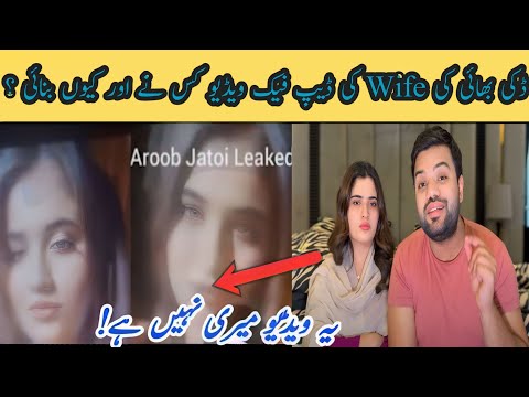 Ducky Bhai Wife Aroob Jatoi Deep Fake Vedio - Aroob Jatoi Leaked Vedio Viral 🔥😪