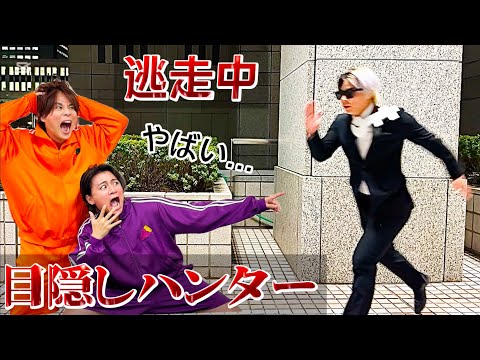 【一軒家で逃走中2!!】ハンターから鍵を奪え！