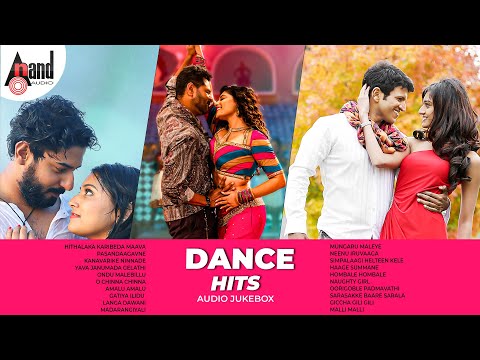 DANCE HITS | Super hit Songs Audio Jukebox | Kannada Movies Selected Songs | #anandaudiokannada