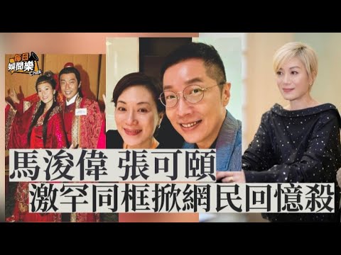 临时辞演TVB剧！55岁重量级花旦近照曝光，再掀网民回忆杀