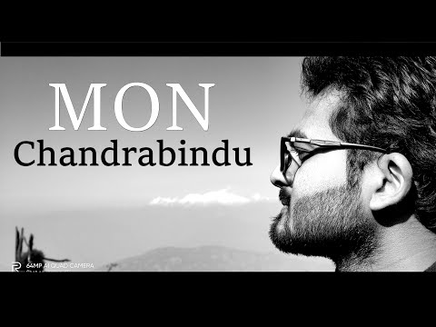 Chandrabindu | Mon - with lyrics | Acoustic Cover