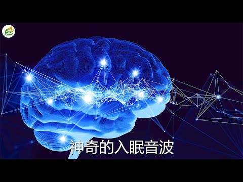 深度睡眠,放鬆音樂,治療音樂,舒壓按摩音樂, 睡眠音樂,療癒音樂,鋼琴音樂,波音,鋼琴曲,輕音樂,輕快,BGM,純音樂,钢琴曲,轻音乐,放松音乐 ✪3