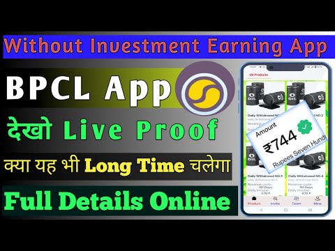 BPCL OIL App Earning money App || BPCL App Real Or Fake || Withdrawal Proof || BPCL App Full Details