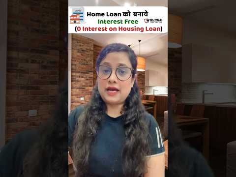 Interest free home loan, Zero Interest on Housing Loan trick#shorts