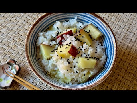 Sweet Potato Rice (Satsumaimo Gohan) - Yuko's Kitchen - Japanese Cooking 101