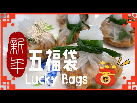 【ASMR】 新年做五福寓意富贵平安步步升官！#新年菜 #cny ​⁠​⁠@momoleesy