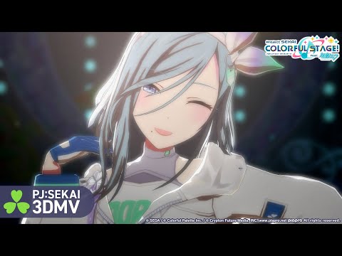 はしる! とおく! とどく! / MORE MORE JUMP！ × 初音ミク【3DMV】