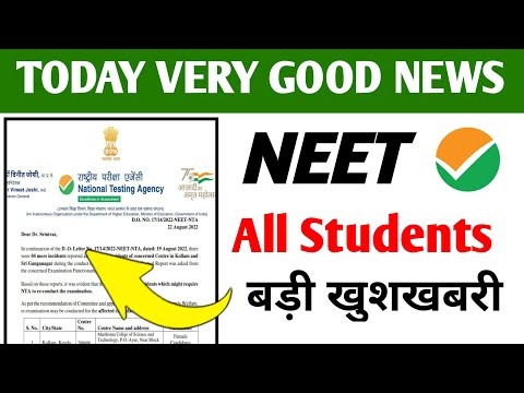 Neet 2022 Latest News Today | Neet 2022 Counselling | Neet 2022 Counselling Date | Neet 2022 Cut Off