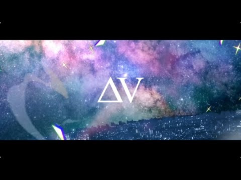 【NANASHI cover】ΔV feat.ゆある /*Luna