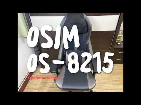 uThrone V, OSIM, OS-8215, Operation Manual, 電競按摩椅, 按摩椅, 傲勝, 電競椅