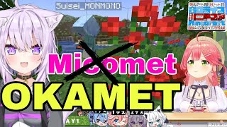 Jealous Nekomata Okayu Want To Replace MICOMET With OKAMET | Minecraft [Hololive/Sub]