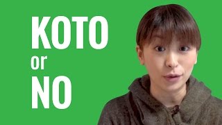 Ask a Japanese Teacher! What is the Difference between KOTO and NO?