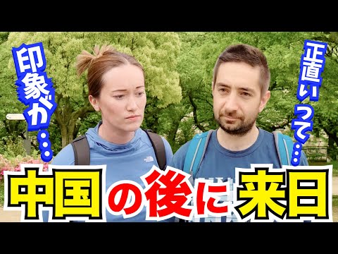 「日本は混沌としていて●●な街…」外国人観光客にインタビュー｜ようこそ日本へ！Welcome to Japan!