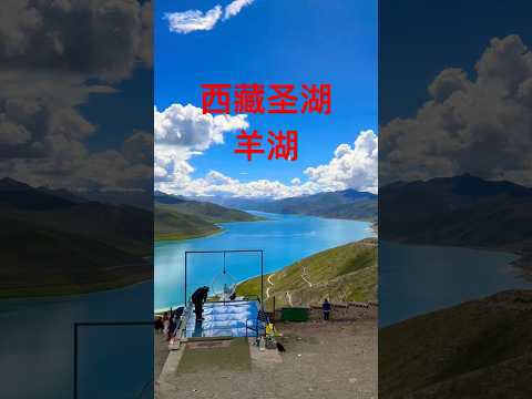 西藏圣湖-羊湖 Sacred Lakes of Tibet -Yamdrok Lake