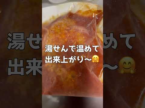 ヨシケイさんの冷凍ミールキット#ハンバーグ