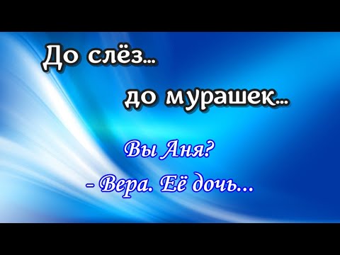 Ты не уходи! Долгих 28 лет .... Стихи до слез, до мурашек ...